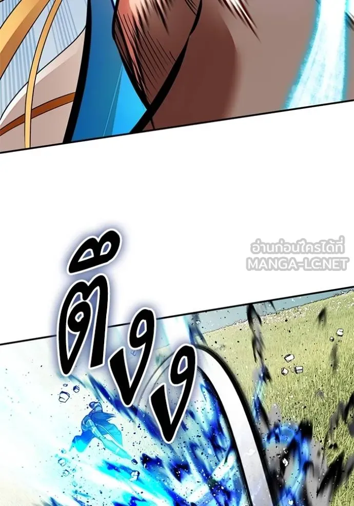 Return to Player ตอนที่ 183 รูปที่ 33