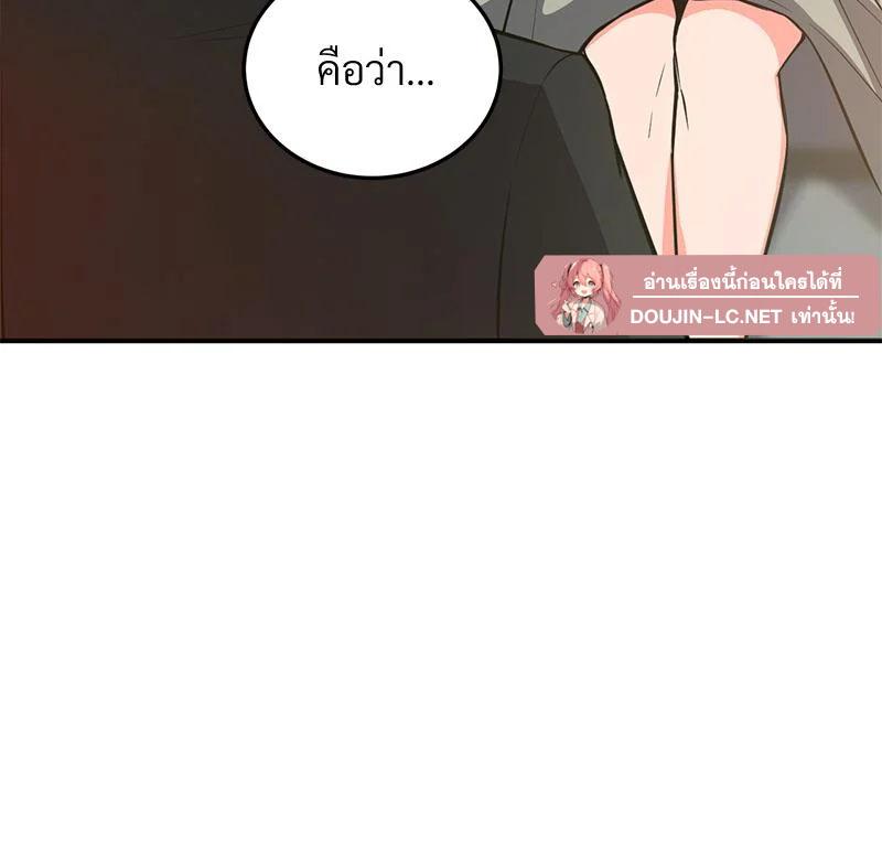 Doujin-Lc- อ่าน โดจิน มังฮวา เกาหลี ญี่ปุ่น จีน แปลไทย My Pillow Business ตอนที่ 1 2 3 4 5 6 7 8 9 10 11 12 13 14 ฟรี ไม่มีโฆษณา อ่าน โดจิน Manhwa เกาหลี ญี่ปุ่น จีน เรามีครบ คัดมาให้เน้นๆ โดจิน 18+ รับประกันความฟินโดย  Doujin Lc