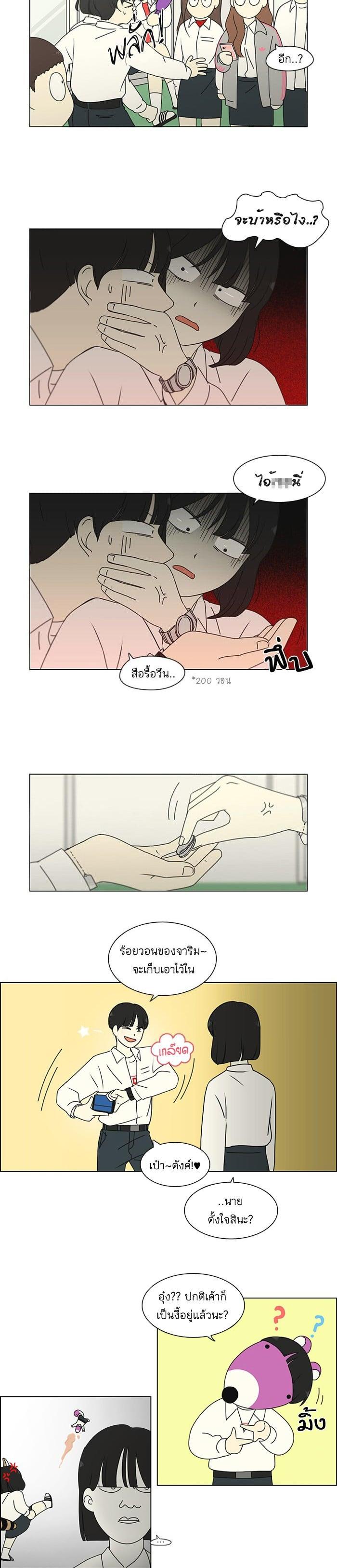 Manga-lc-com อ่านมังงะ อ่านการ์ตูน ออนไลน์ ฟรี Love Revolution รักนี้ต้องปฏิวัติ ตอนที่ 1 2 3 4 5 6 7 8 9 10 11 12 13 14 ฟรี ไม่มีโฆษณา Manga-lc - อ่าน มังงะ อ่าน การ์ตูน ออนไลน์ อ่านมังงะ ฟรี