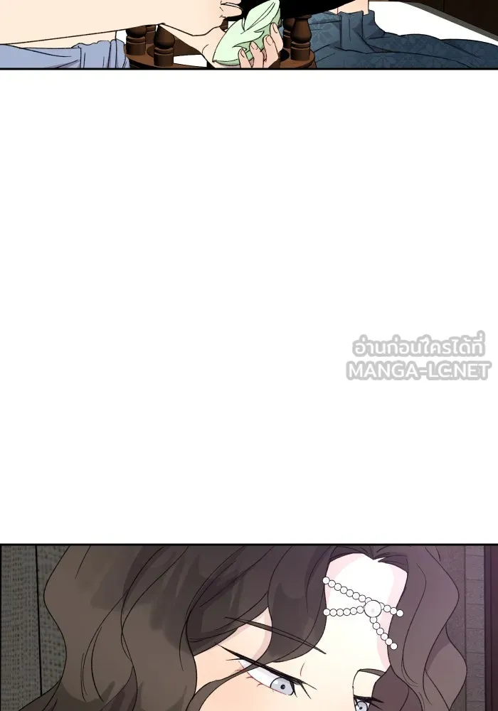 จันทร์เจ้า ตอนที่ ตอนที่ ๑๙  มีมนุษย์อยู่ที่นี่ ! รูปที่ 15