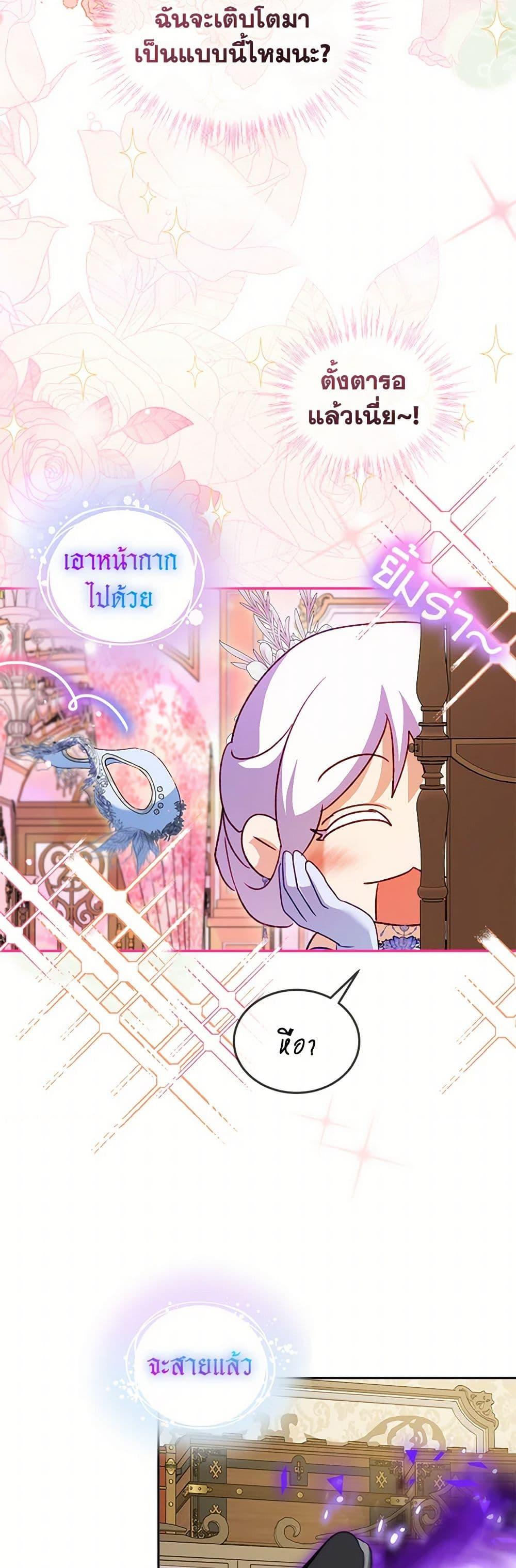 Manga-lc-com อ่านมังงะ อ่านการ์ตูน ออนไลน์ ฟรี I Was Reincarnated as a Baby Fox God ตอนที่ 1 2 3 4 5 6 7 8 9 10 11 12 13 14 ฟรี ไม่มีโฆษณา Manga-lc - อ่าน มังงะ อ่าน การ์ตูน ออนไลน์ อ่านมังงะ ฟรี