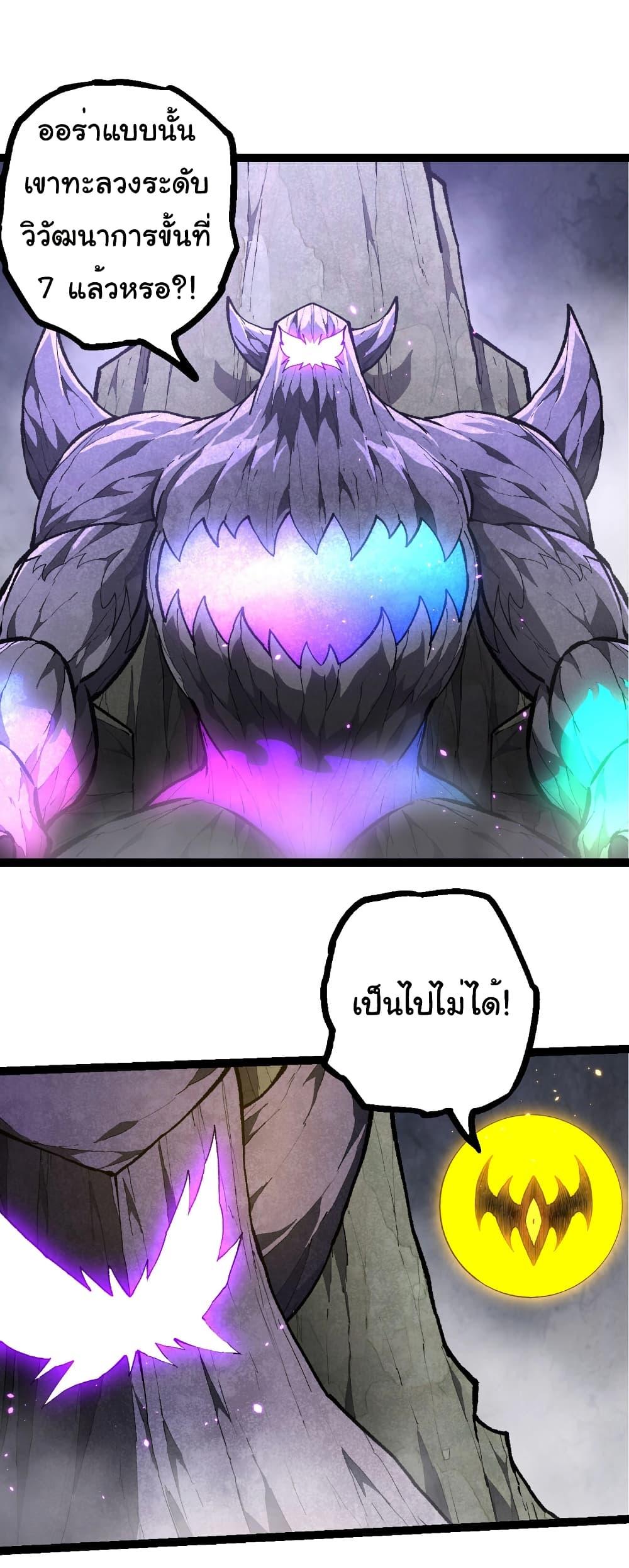 Manga-lc-com อ่านมังงะ อ่านการ์ตูน ออนไลน์ ฟรี Evolution from the Big Tree ตอนที่ 1 2 3 4 5 6 7 8 9 10 11 12 13 14 ฟรี ไม่มีโฆษณา Manga-lc - อ่าน มังงะ อ่าน การ์ตูน ออนไลน์ อ่านมังงะ ฟรี