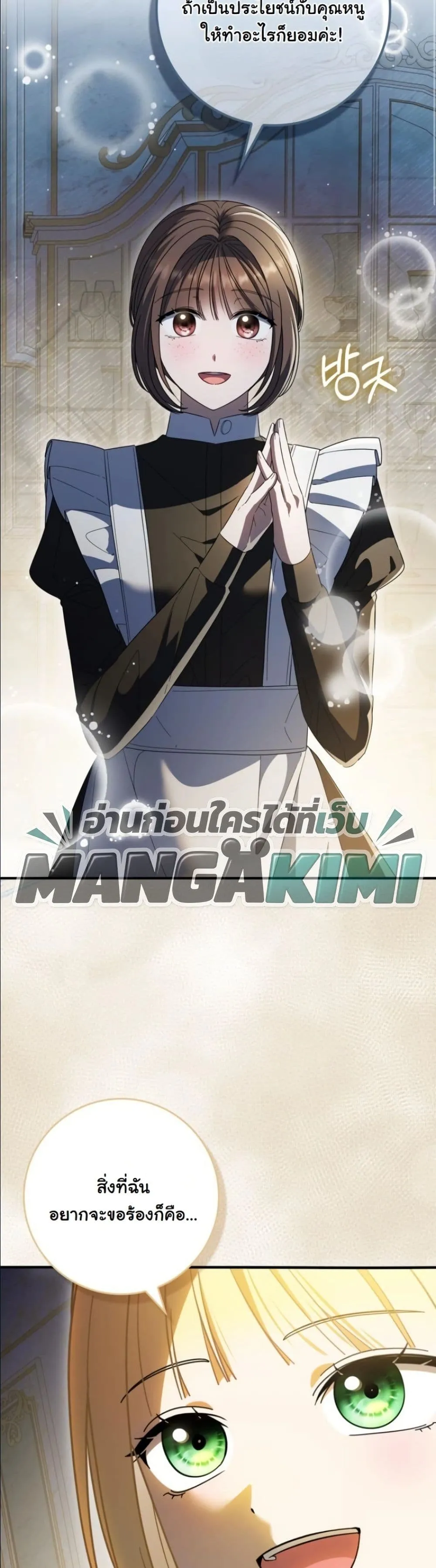 Manga-lc-com อ่านมังงะ อ่านการ์ตูน ออนไลน์ ฟรี I Bought the Villains With Money ตอนที่ 1 2 3 4 5 6 7 8 9 10 11 12 13 14 ฟรี ไม่มีโฆษณา Manga-lc - อ่าน มังงะ อ่าน การ์ตูน ออนไลน์ อ่านมังงะ ฟรี