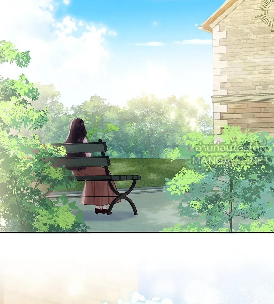 บาสเตียน ตอนที่ 23 รูปที่ 12