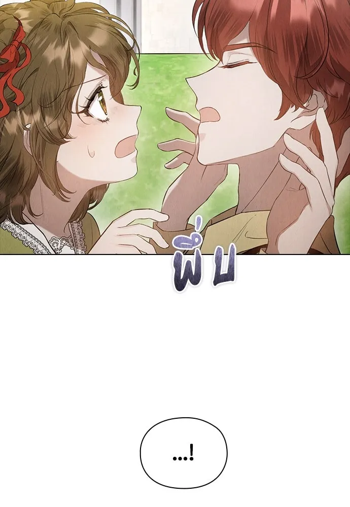 ลูกสาวตัวปลอมของท่านดยุก ตอนที่ 25 รูปที่ 31