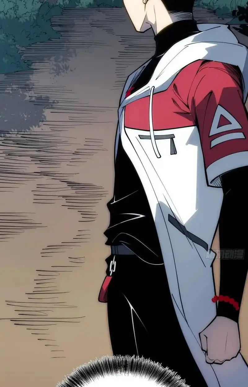 Full-Time Awakening ต_นพล_งไร_ข_ดจำก_ด ตอนที่ ตอนที่ 72 รูปที่ 8