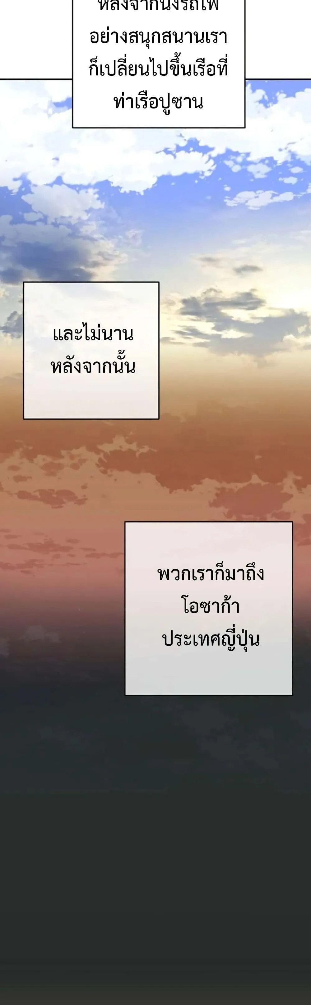Manga-lc-com อ่านมังงะ อ่านการ์ตูน ออนไลน์ ฟรี The Real Tycoon, All By Myself ตอนที่ 1 2 3 4 5 6 7 8 9 10 11 12 13 14 ฟรี ไม่มีโฆษณา Manga-lc - อ่าน มังงะ อ่าน การ์ตูน ออนไลน์ อ่านมังงะ ฟรี