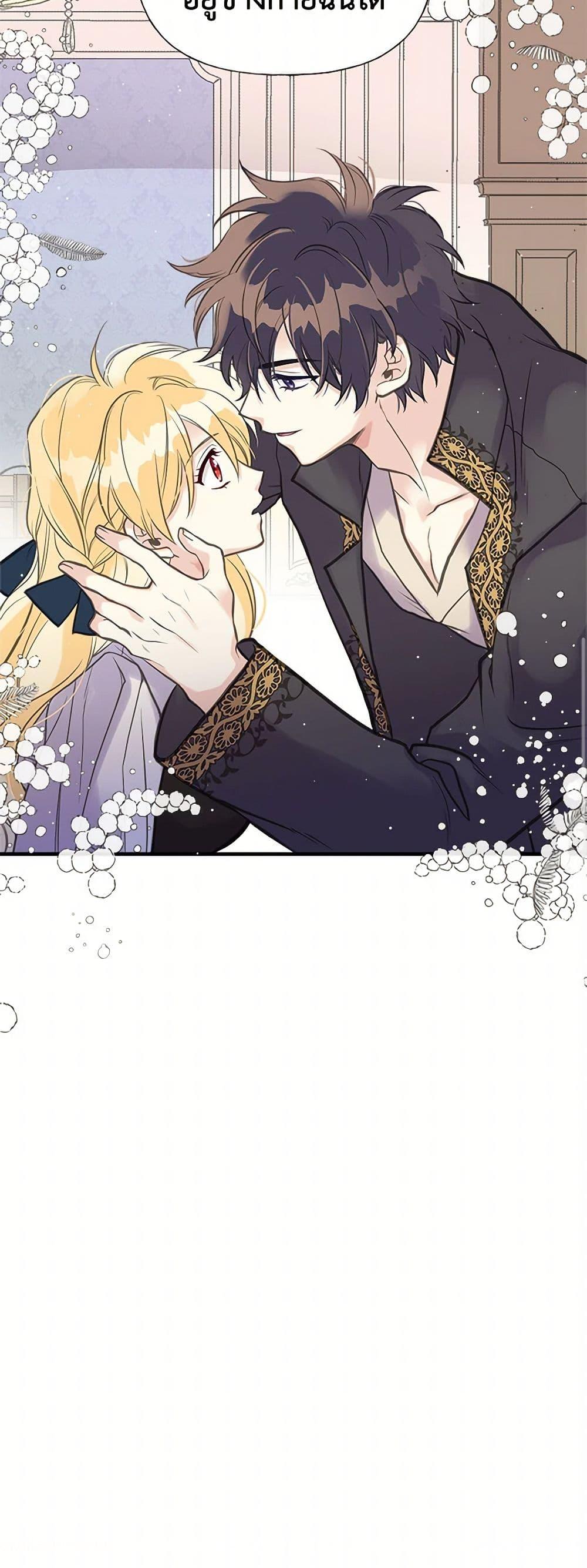 Manga-lc-com อ่านมังงะ อ่านการ์ตูน ออนไลน์ ฟรี My Sister Picked up the Male Lead ตอนที่ 1 2 3 4 5 6 7 8 9 10 11 12 13 14 ฟรี ไม่มีโฆษณา Manga-lc - อ่าน มังงะ อ่าน การ์ตูน ออนไลน์ อ่านมังงะ ฟรี
