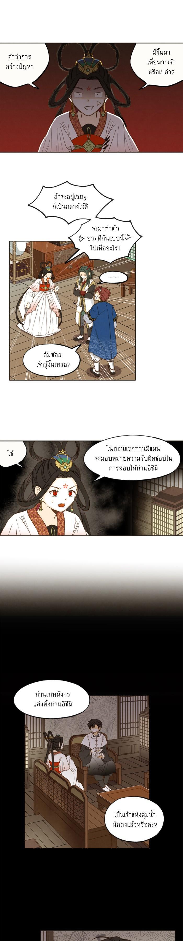 Manga-lc-com อ่านมังงะ อ่านการ์ตูน ออนไลน์ ฟรี How to Become a Dragon ตอนที่ 1 2 3 4 5 6 7 8 9 10 11 12 13 14 ฟรี ไม่มีโฆษณา Manga-lc - อ่าน มังงะ อ่าน การ์ตูน ออนไลน์ อ่านมังงะ ฟรี