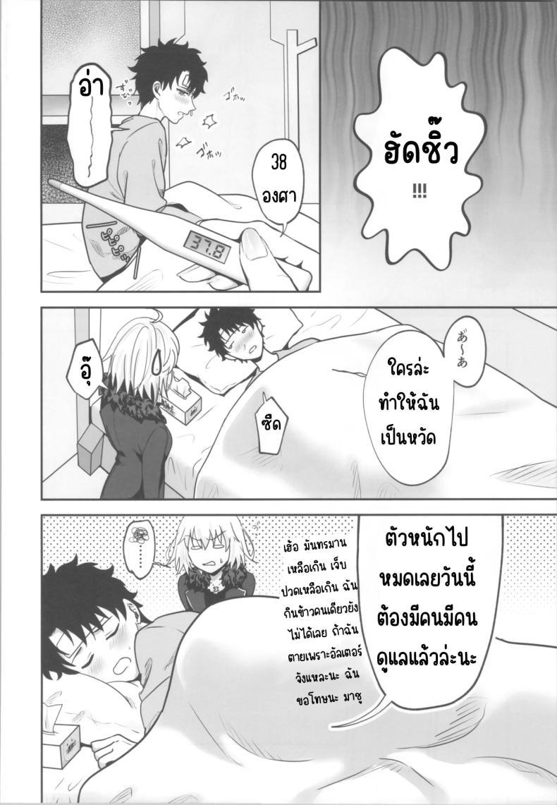 Doujin-Lc- อ่าน โดจิน มังฮวา เกาหลี ญี่ปุ่น จีน แปลไทย เวลาให้ยา (Omizu) (Fate_Grand Order) ตอนที่ 1 2 3 4 5 6 7 8 9 10 11 12 13 14 ฟรี ไม่มีโฆษณา อ่าน โดจิน Manhwa เกาหลี ญี่ปุ่น จีน เรามีครบ คัดมาให้เน้นๆ โดจิน 18+ รับประกันความฟินโดย  Doujin Lc