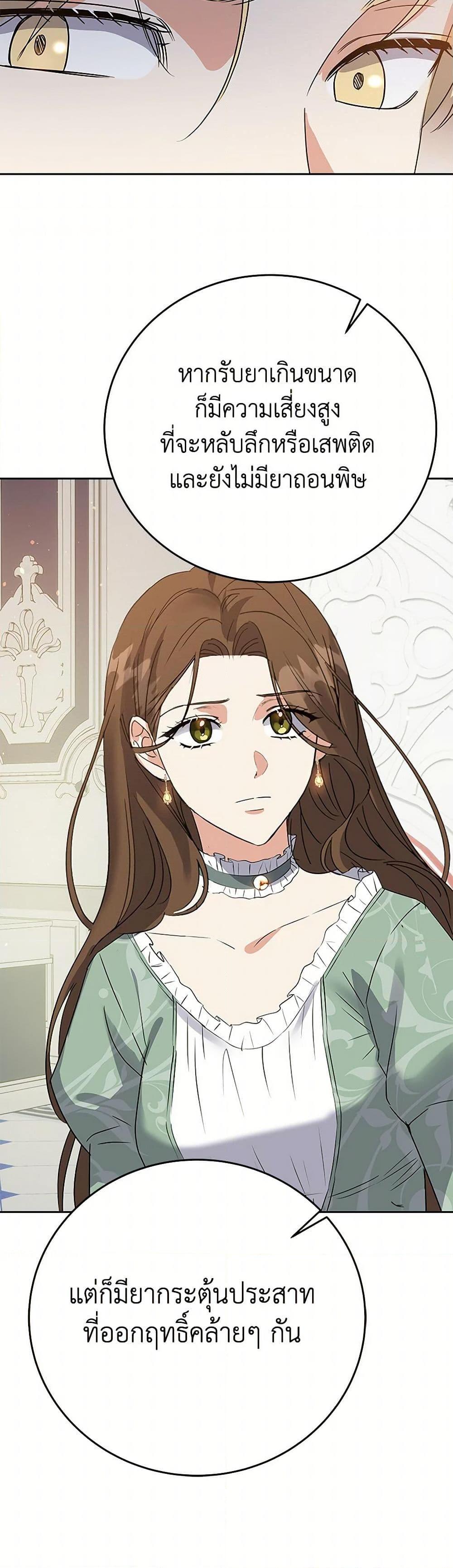 Manga-lc-com อ่านมังงะ อ่านการ์ตูน ออนไลน์ ฟรี The Villainess Once Said ตอนที่ 1 2 3 4 5 6 7 8 9 10 11 12 13 14 ฟรี ไม่มีโฆษณา Manga-lc - อ่าน มังงะ อ่าน การ์ตูน ออนไลน์ อ่านมังงะ ฟรี