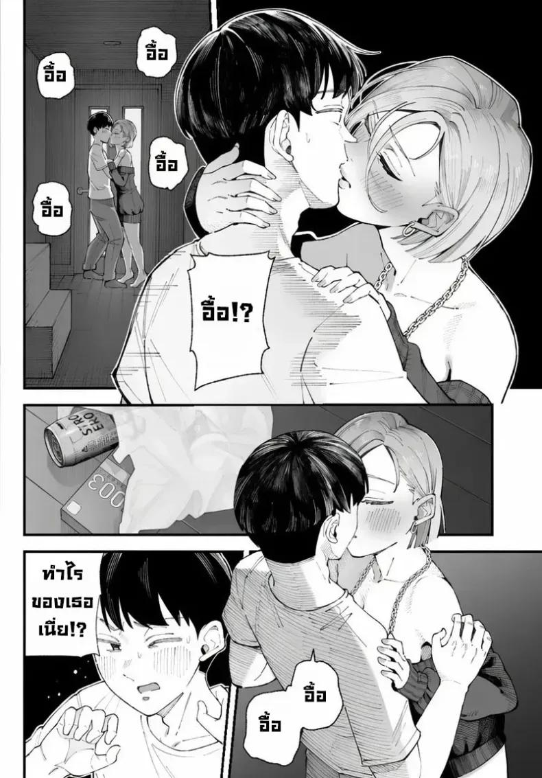 Doujin-Lc- อ่าน โดจิน มังฮวา เกาหลี ญี่ปุ่น จีน แปลไทย เราชอบเธอก่อนแท้ๆ ตอนที่ 1 2 3 4 5 6 7 8 9 10 11 12 13 14 ฟรี ไม่มีโฆษณา อ่าน โดจิน Manhwa เกาหลี ญี่ปุ่น จีน เรามีครบ คัดมาให้เน้นๆ โดจิน 18+ รับประกันความฟินโดย  Doujin Lc