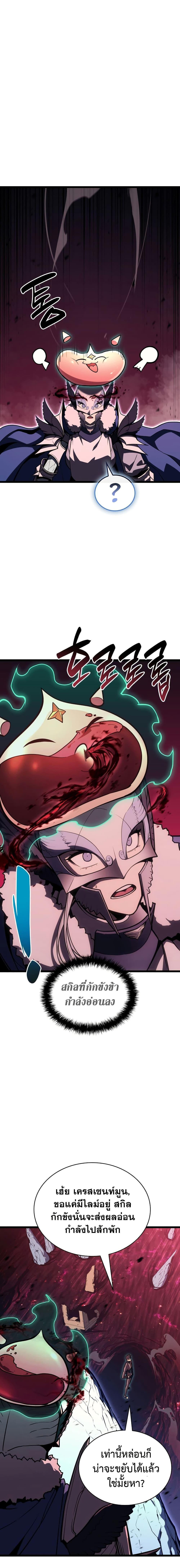 Manga-lc-com อ่านมังงะ อ่านการ์ตูน ออนไลน์ ฟรี The Return of The Disaster-Class Hero ตอนที่ 1 2 3 4 5 6 7 8 9 10 11 12 13 14 ฟรี ไม่มีโฆษณา Manga-lc - อ่าน มังงะ อ่าน การ์ตูน ออนไลน์ อ่านมังงะ ฟรี