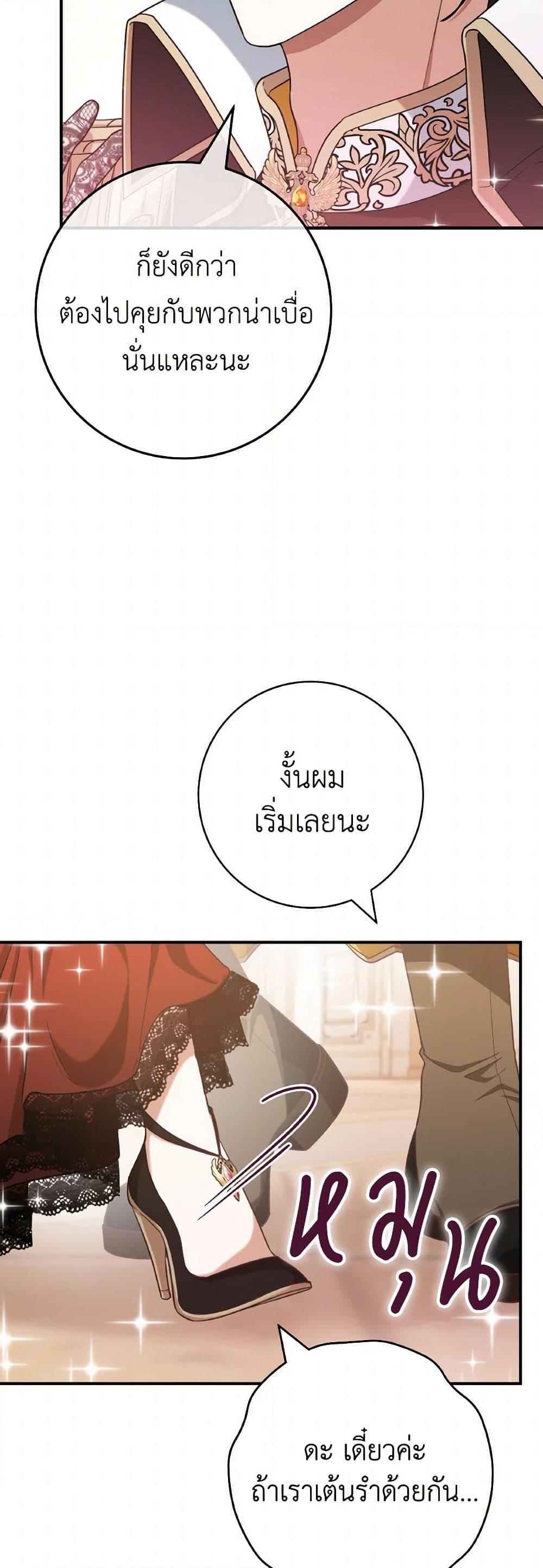 Manga-lc-com อ่านมังงะ อ่านการ์ตูน ออนไลน์ ฟรี I’m Not the Final Boss’ Lover ตอนที่ 1 2 3 4 5 6 7 8 9 10 11 12 13 14 ฟรี ไม่มีโฆษณา Manga-lc - อ่าน มังงะ อ่าน การ์ตูน ออนไลน์ อ่านมังงะ ฟรี