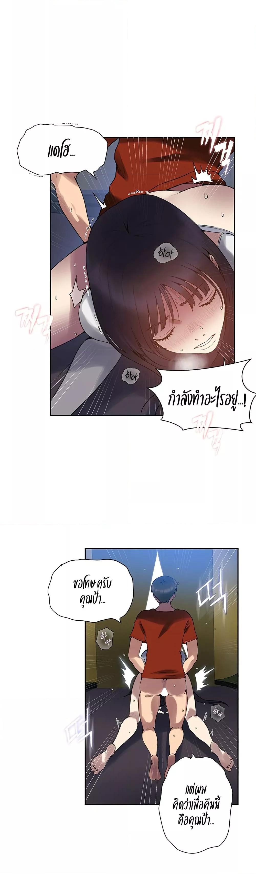 Doujin-Lc- อ่าน โดจิน มังฮวา เกาหลี ญี่ปุ่น จีน แปลไทย Secret Class ตอนที่ 1 2 3 4 5 6 7 8 9 10 11 12 13 14 ฟรี ไม่มีโฆษณา อ่าน โดจิน Manhwa เกาหลี ญี่ปุ่น จีน เรามีครบ คัดมาให้เน้นๆ โดจิน 18+ รับประกันความฟินโดย  Doujin Lc
