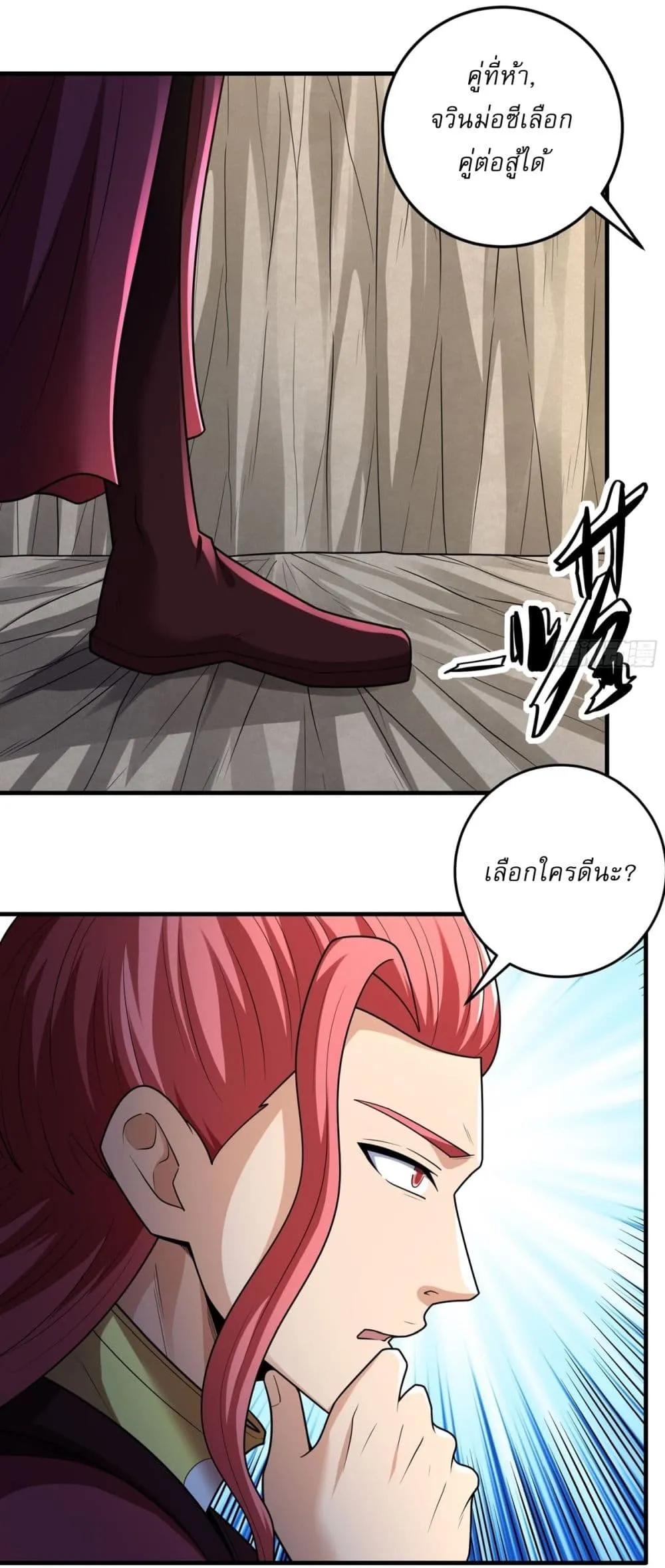 Manga-lc-com อ่านมังงะ อ่านการ์ตูน ออนไลน์ ฟรี God of Martial Arts ตอนที่ 1 2 3 4 5 6 7 8 9 10 11 12 13 14 ฟรี ไม่มีโฆษณา Manga-lc - อ่าน มังงะ อ่าน การ์ตูน ออนไลน์ อ่านมังงะ ฟรี