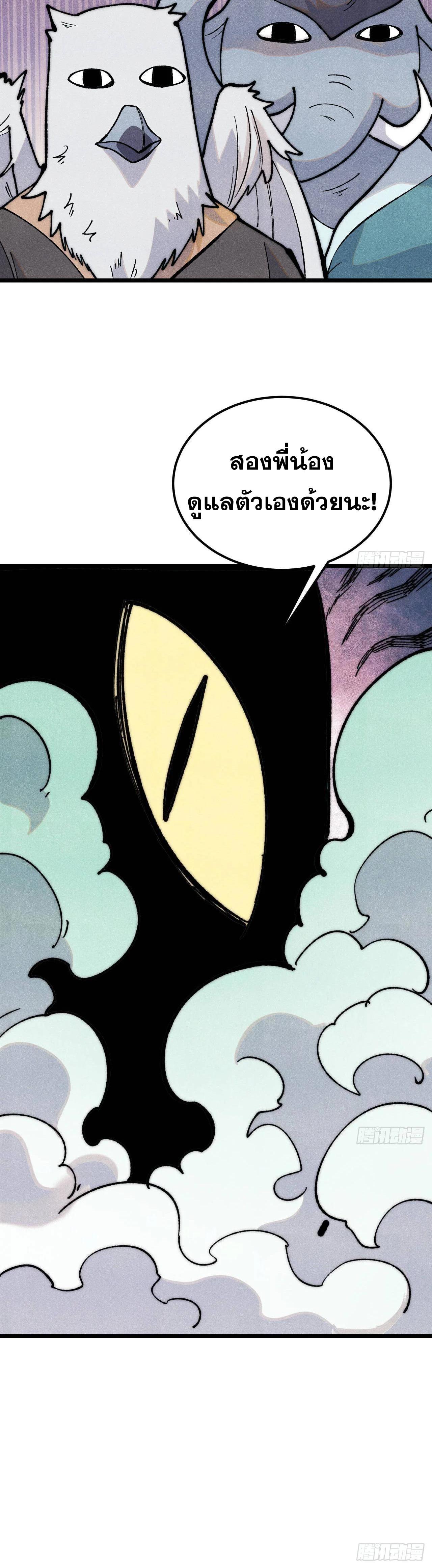 Manga-lc-com อ่านมังงะ อ่านการ์ตูน ออนไลน์ ฟรี All Hail the Sect Leader ตอนที่ 1 2 3 4 5 6 7 8 9 10 11 12 13 14 ฟรี ไม่มีโฆษณา Manga-lc - อ่าน มังงะ อ่าน การ์ตูน ออนไลน์ อ่านมังงะ ฟรี