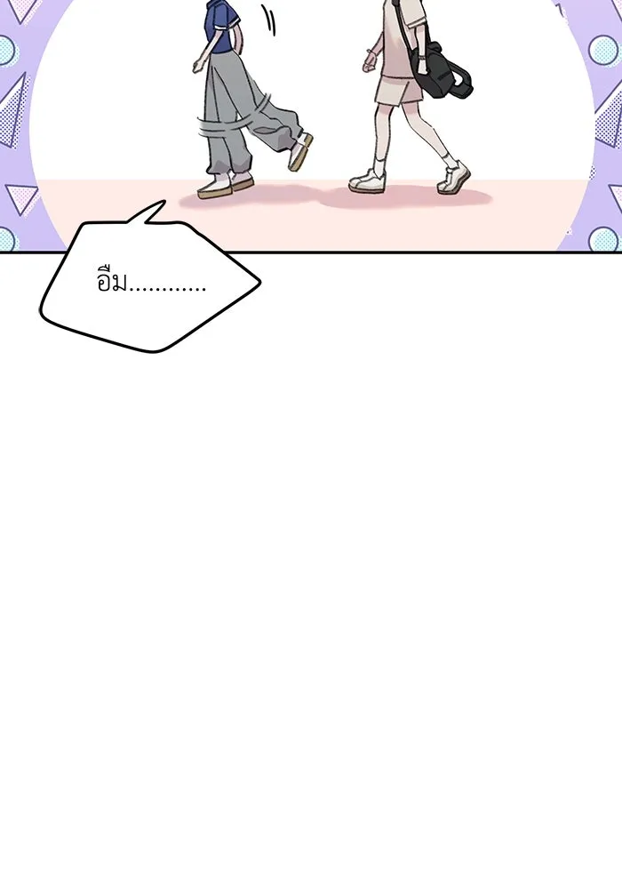 รักน้ำ รักปลา รักเธอนะ ตอนที่ 24 ปลาตามติดแจ รูปที่ 20