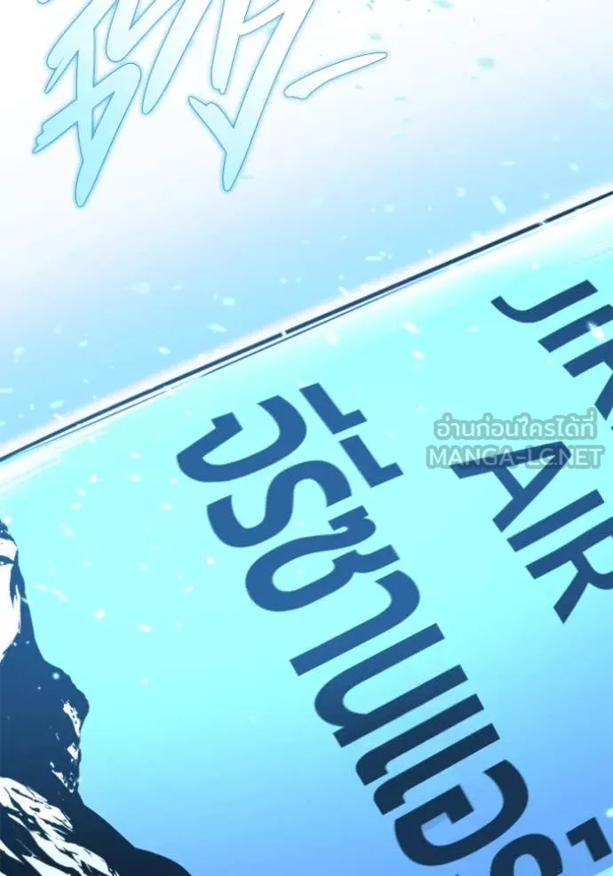 โกดังลับหลังโลกแตก ตอนที่ 42 รูปที่ 60