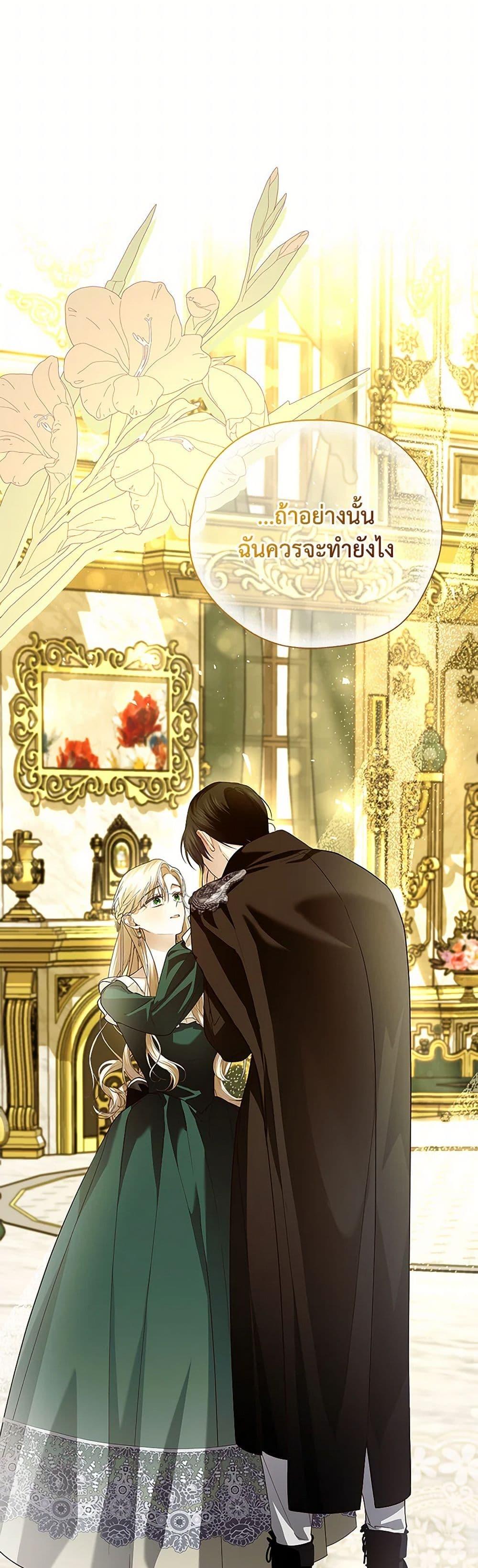 Manga-lc-com อ่านมังงะ อ่านการ์ตูน ออนไลน์ ฟรี How to Hide the Emperor’s Child ตอนที่ 1 2 3 4 5 6 7 8 9 10 11 12 13 14 ฟรี ไม่มีโฆษณา Manga-lc - อ่าน มังงะ อ่าน การ์ตูน ออนไลน์ อ่านมังงะ ฟรี