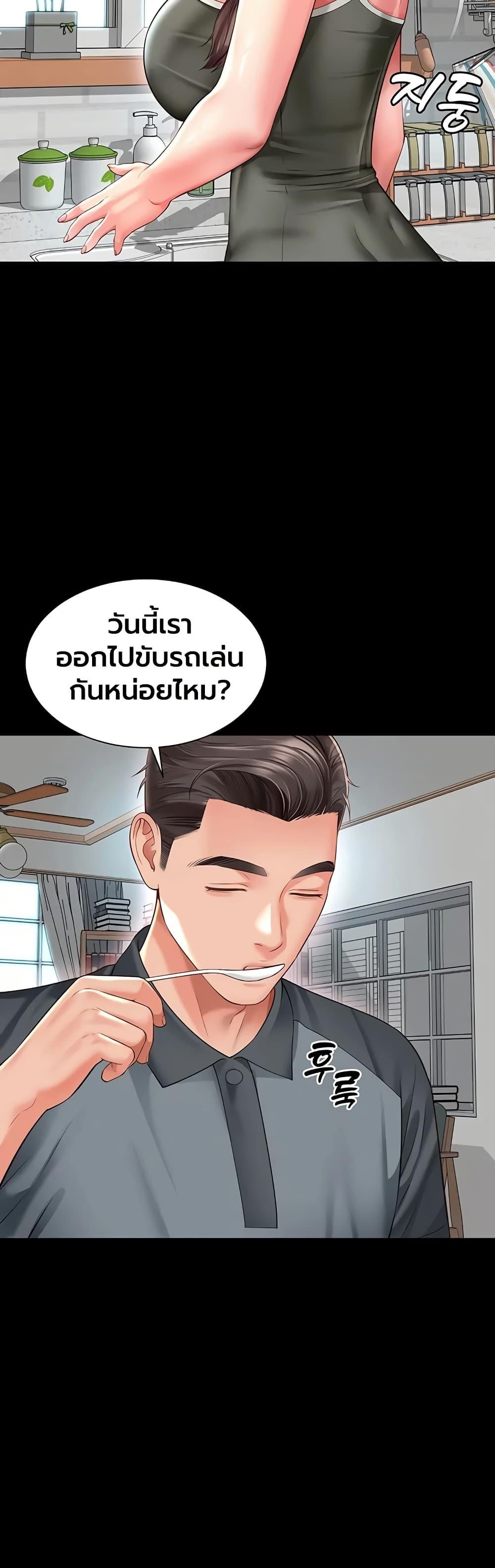Doujin-Lc- อ่าน โดจิน มังฮวา เกาหลี ญี่ปุ่น จีน แปลไทย The Mother ตอนที่ 1 2 3 4 5 6 7 8 9 10 11 12 13 14 ฟรี ไม่มีโฆษณา อ่าน โดจิน Manhwa เกาหลี ญี่ปุ่น จีน เรามีครบ คัดมาให้เน้นๆ โดจิน 18+ รับประกันความฟินโดย  Doujin Lc