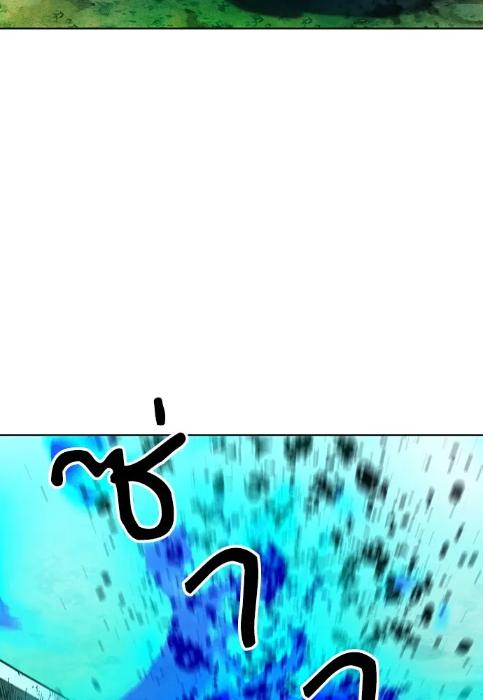 ดรูอิดแห่งสถานีโซล ตอนที่ 92 รูปที่ 4