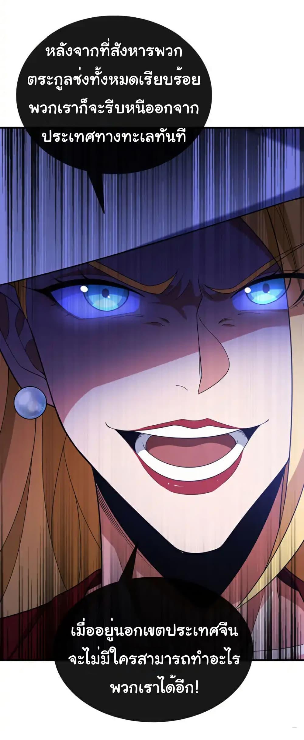 Manga-lc-com อ่านมังงะ อ่านการ์ตูน ออนไลน์ ฟรี Chu Chen, The Trash Son-in-Law ตอนที่ 1 2 3 4 5 6 7 8 9 10 11 12 13 14 ฟรี ไม่มีโฆษณา Manga-lc - อ่าน มังงะ อ่าน การ์ตูน ออนไลน์ อ่านมังงะ ฟรี