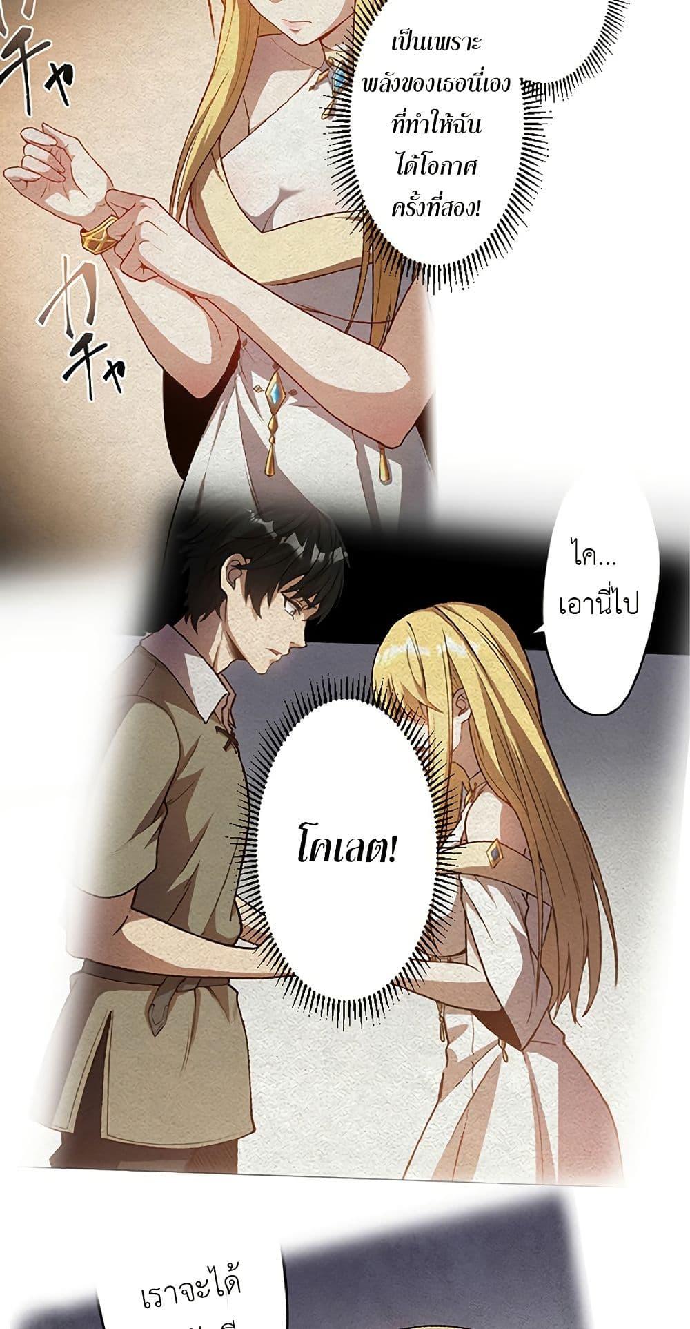 Manga-lc-com อ่านมังงะ อ่านการ์ตูน ออนไลน์ ฟรี Kiraware no Yarinaoshi ~ Yuusha ni Uragirare, Ryou Omoidatta Seijo to Inochi o Ubawareta Ore, Kako ni Modotte Subete o… ตอนที่ 1 2 3 4 5 6 7 8 9 10 11 12 13 14 ฟรี ไม่มีโฆษณา Manga-lc - อ่าน มังงะ อ่าน การ์ตูน ออนไลน์ อ่านมังงะ ฟรี