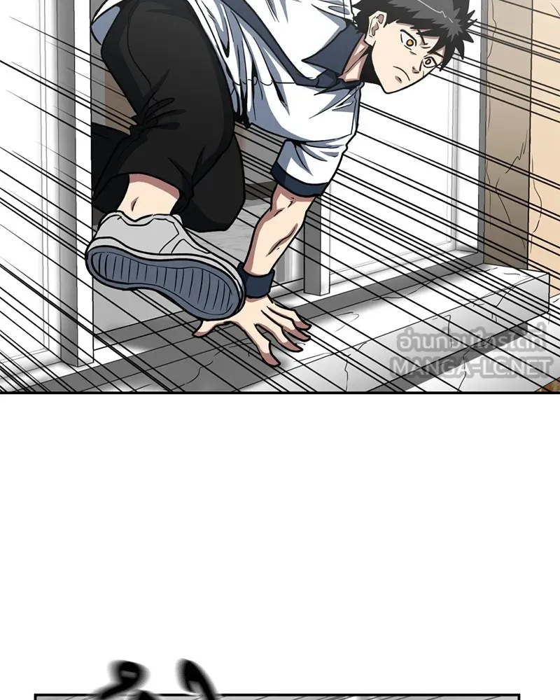 โรงเรียนสัตว์กินเนื้อ ตอนที่ 36 รูปที่ 18