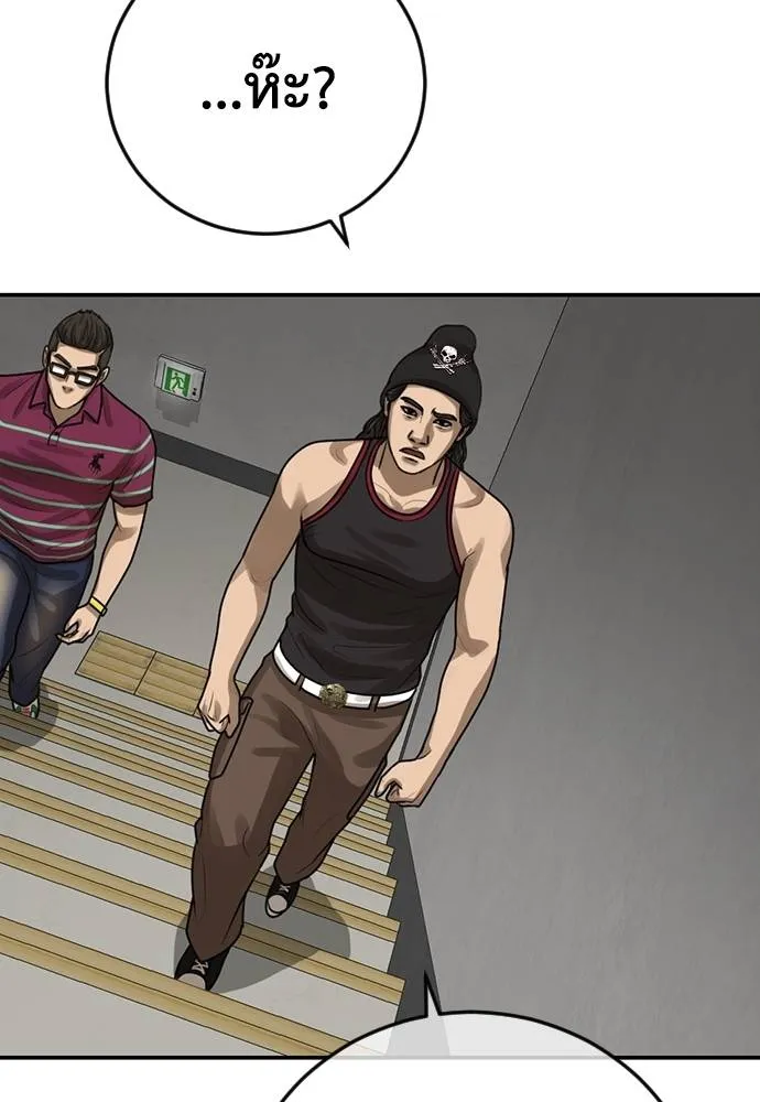 Y2K ตอนที่ 59 รูปที่ 71