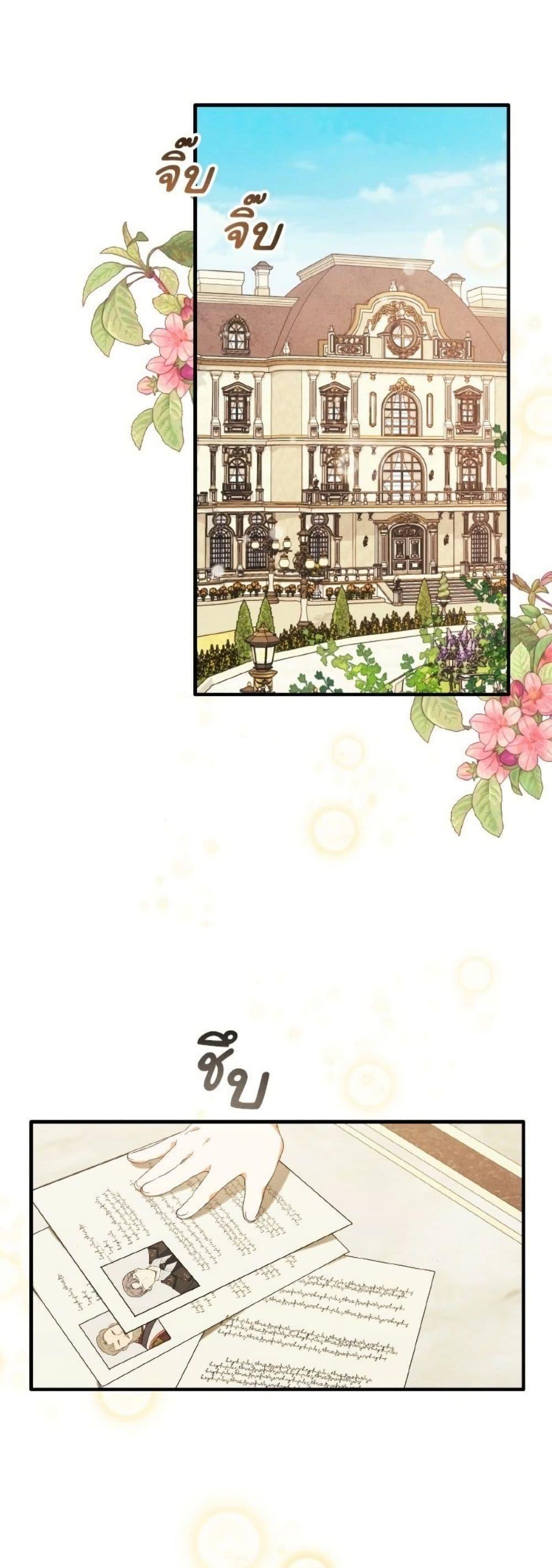 Manga-lc-com อ่านมังงะ อ่านการ์ตูน ออนไลน์ ฟรี I Will Protect My Tyrant Dad! ตอนที่ 1 2 3 4 5 6 7 8 9 10 11 12 13 14 ฟรี ไม่มีโฆษณา Manga-lc - อ่าน มังงะ อ่าน การ์ตูน ออนไลน์ อ่านมังงะ ฟรี