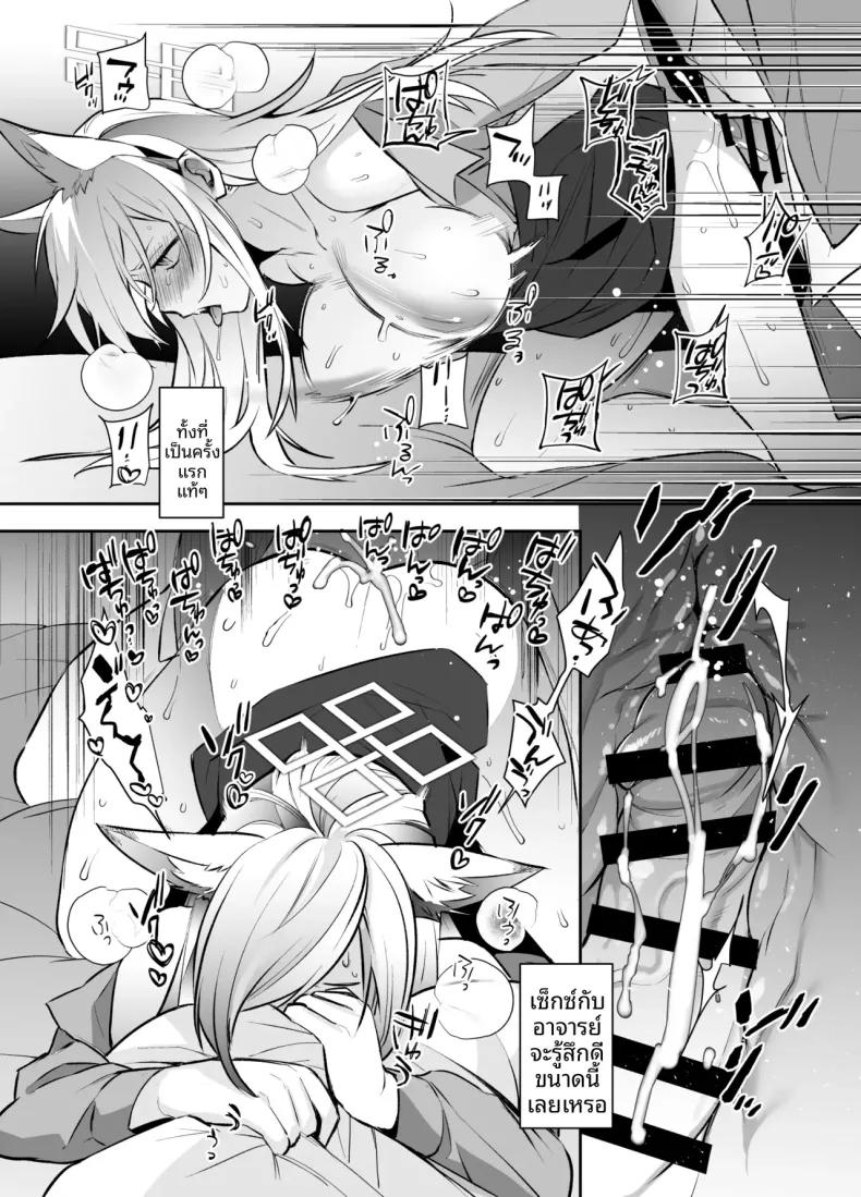 Doujin-Lc- อ่าน โดจิน มังฮวา เกาหลี ญี่ปุ่น จีน แปลไทย คุณครูชอบแบบไหนมากกว่ากัน (Makuro) (Blue Archive) ตอนที่ 1 2 3 4 5 6 7 8 9 10 11 12 13 14 ฟรี ไม่มีโฆษณา อ่าน โดจิน Manhwa เกาหลี ญี่ปุ่น จีน เรามีครบ คัดมาให้เน้นๆ โดจิน 18+ รับประกันความฟินโดย  Doujin Lc