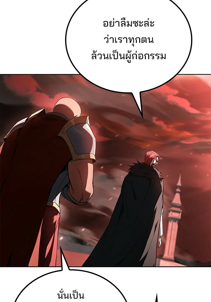 ครัวจอมเวท ตอนที่ 117 รูปที่ 67