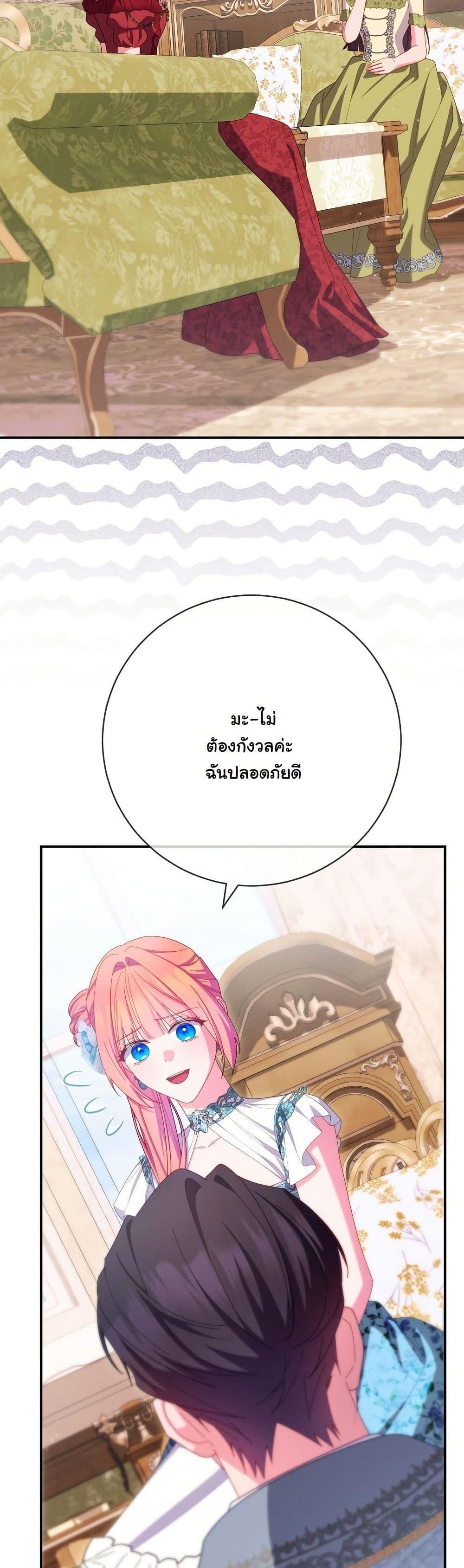 Manga-lc-com อ่านมังงะ อ่านการ์ตูน ออนไลน์ ฟรี How to Survive as a Villainess on the Verge of Death ตอนที่ 1 2 3 4 5 6 7 8 9 10 11 12 13 14 ฟรี ไม่มีโฆษณา Manga-lc - อ่าน มังงะ อ่าน การ์ตูน ออนไลน์ อ่านมังงะ ฟรี