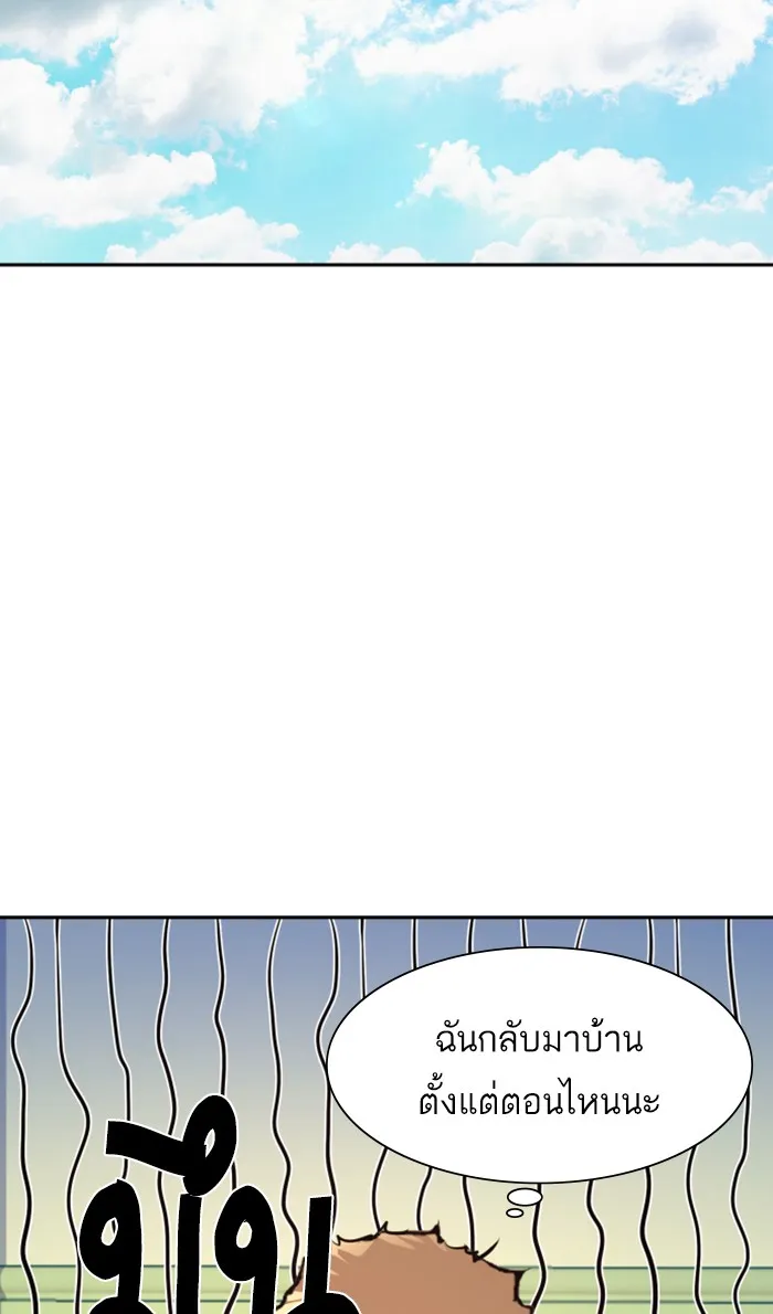 พี่ชายสายบอดี้การ์ด ตอนที่ 105 รูปที่ 100
