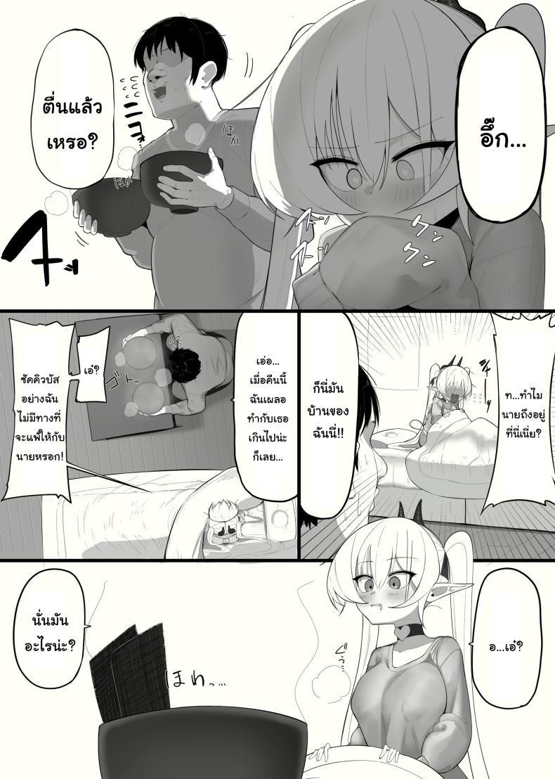 Doujin-Lc- อ่าน โดจิน มังฮวา เกาหลี ญี่ปุ่น จีน แปลไทย ซัคคิวบัสที่กลายเป็นเหยื่อซะเอง [Osinobu no Yakata (Osinobu)] Atashi no Ejiki ni Narinasai Become the succubus's prey ตอนที่ 1 2 3 4 5 6 7 8 9 10 11 12 13 14 ฟรี ไม่มีโฆษณา อ่าน โดจิน Manhwa เกาหลี ญี่ปุ่น จีน เรามีครบ คัดมาให้เน้นๆ โดจิน 18+ รับประกันความฟินโดย  Doujin Lc