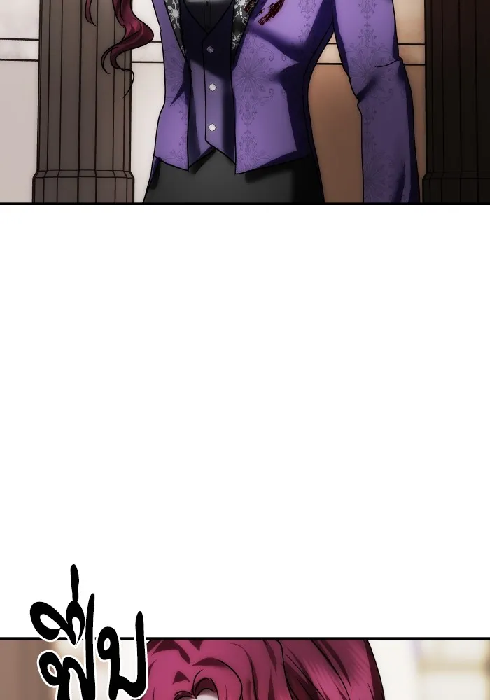 บุตรสาวของดยุกปีศาจ ตอนที่ 143 รูปที่ 56
