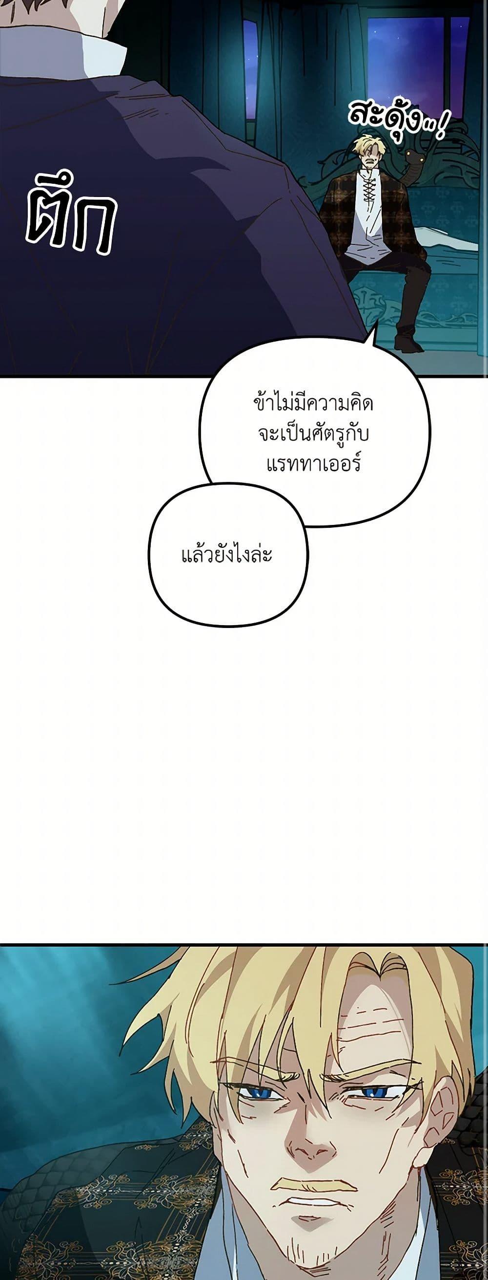 Manga-lc-com อ่านมังงะ อ่านการ์ตูน ออนไลน์ ฟรี The Princess Pretends to Be Crazy ตอนที่ 1 2 3 4 5 6 7 8 9 10 11 12 13 14 ฟรี ไม่มีโฆษณา Manga-lc - อ่าน มังงะ อ่าน การ์ตูน ออนไลน์ อ่านมังงะ ฟรี