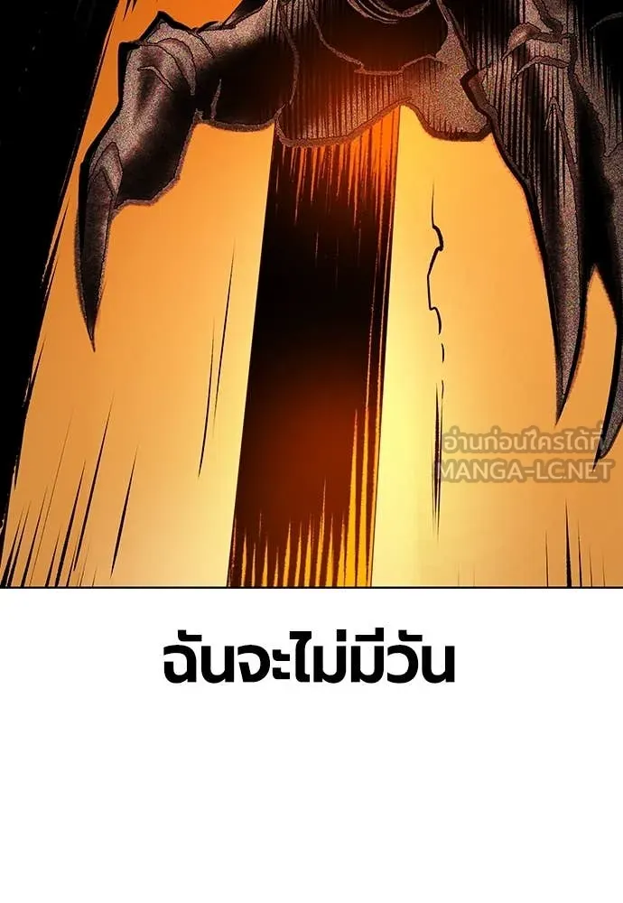 Jungle Juice ตอนที่ 167 รูปที่ 42