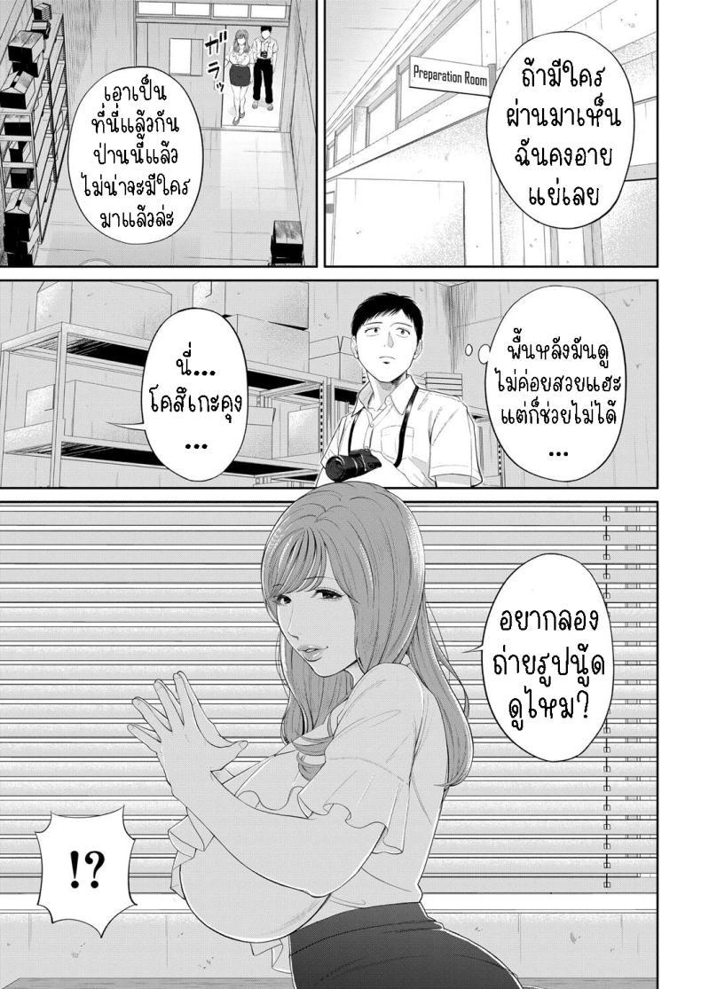Doujin-Lc- อ่าน โดจิน มังฮวา เกาหลี ญี่ปุ่น จีน แปลไทย สร้างแรงบันดาลใจ [Shiono Kou] Senjou no Misshitsu The honey room of sensation ตอนที่ 1 2 3 4 5 6 7 8 9 10 11 12 13 14 ฟรี ไม่มีโฆษณา อ่าน โดจิน Manhwa เกาหลี ญี่ปุ่น จีน เรามีครบ คัดมาให้เน้นๆ โดจิน 18+ รับประกันความฟินโดย  Doujin Lc