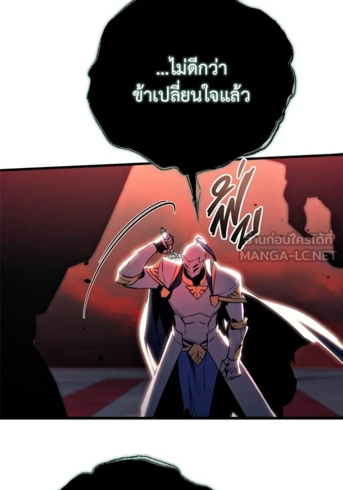 โกดังลับหลังโลกแตก ตอนที่ 28 รูปที่ 36