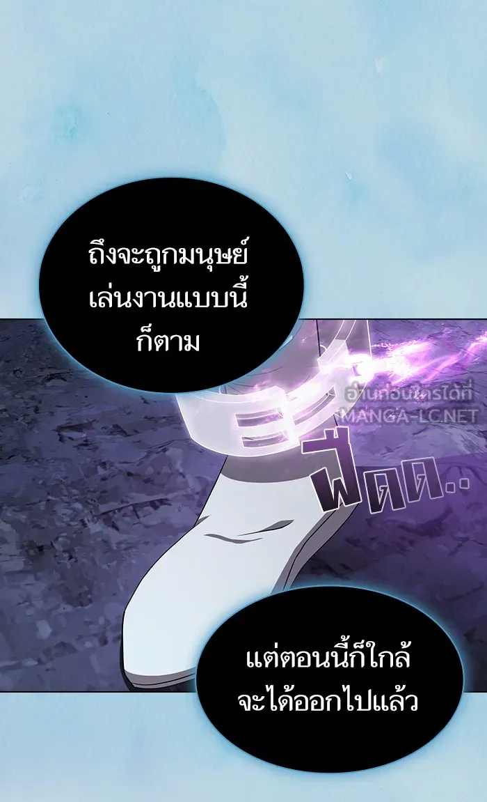 ผู้เล่นขั้นเทพแห่งหอคอยฝึกสอน ตอนที่ 105 รูปที่ 48