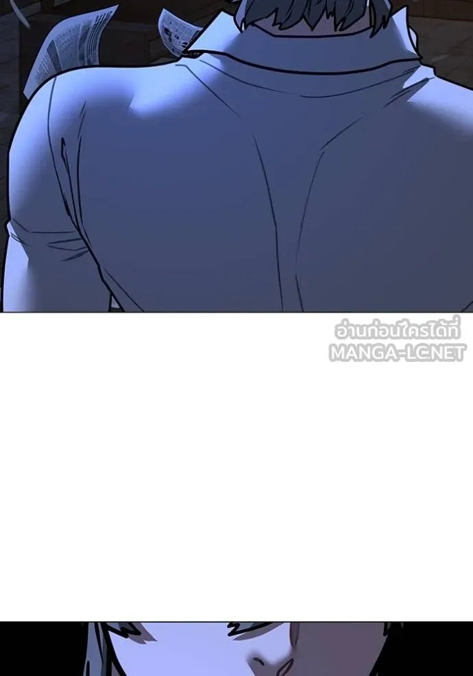 reality quest ตอนที่ 141 รูปที่ 129