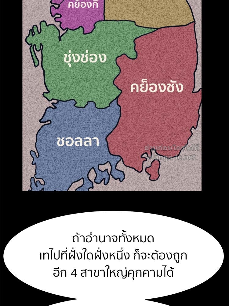 Doujin-Lc- อ่าน โดจิน มังฮวา เกาหลี ญี่ปุ่น จีน แปลไทย โคตรแกร่ง ตอนที่ 1 2 3 4 5 6 7 8 9 10 11 12 13 14 ฟรี ไม่มีโฆษณา อ่าน โดจิน Manhwa เกาหลี ญี่ปุ่น จีน เรามีครบ คัดมาให้เน้นๆ โดจิน 18+ รับประกันความฟินโดย Doujin Lc