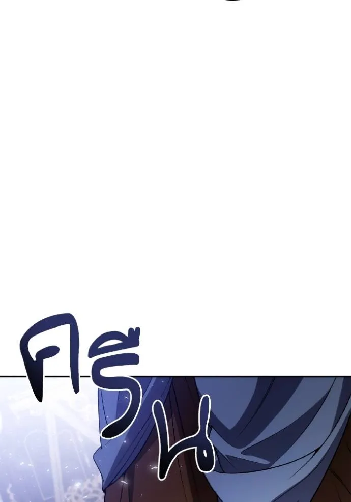 ชาตินี้น้องขอเป็นราช ตอนที่ 124 รูปที่ 125