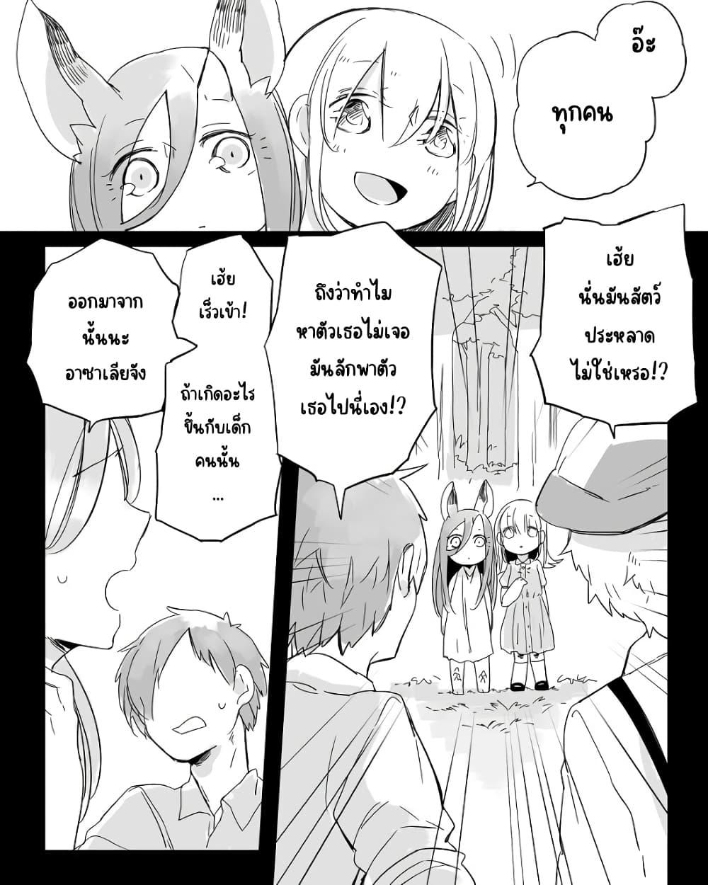 Manga-lc-com อ่านมังงะ อ่านการ์ตูน ออนไลน์ ฟรี Bocchi Kaibutsu to Moumoku Shoujo ตอนที่ 1 2 3 4 5 6 7 8 9 10 11 12 13 14 ฟรี ไม่มีโฆษณา Manga-lc - อ่าน มังงะ อ่าน การ์ตูน ออนไลน์ อ่านมังงะ ฟรี