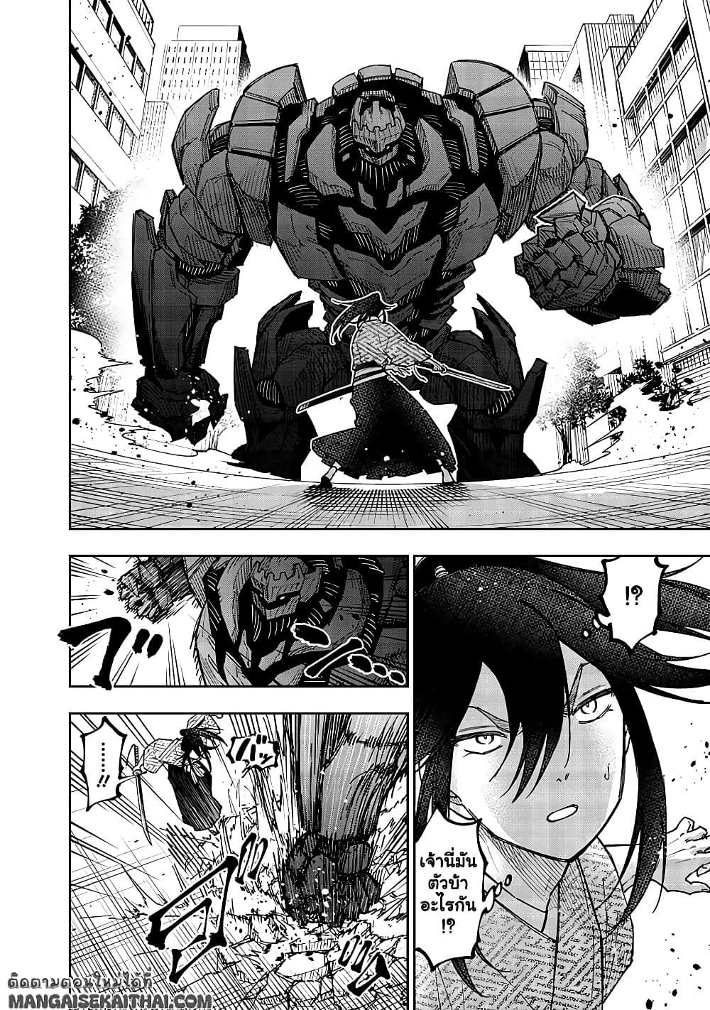 Manga-lc-com อ่านมังงะ อ่านการ์ตูน ออนไลน์ ฟรี Messiah Isekai o Sukutta Moto Yuusha ga Mamono no Afureru Ge ตอนที่ 1 2 3 4 5 6 7 8 9 10 11 12 13 14 ฟรี ไม่มีโฆษณา Manga-lc - อ่าน มังงะ อ่าน การ์ตูน ออนไลน์ อ่านมังงะ ฟรี