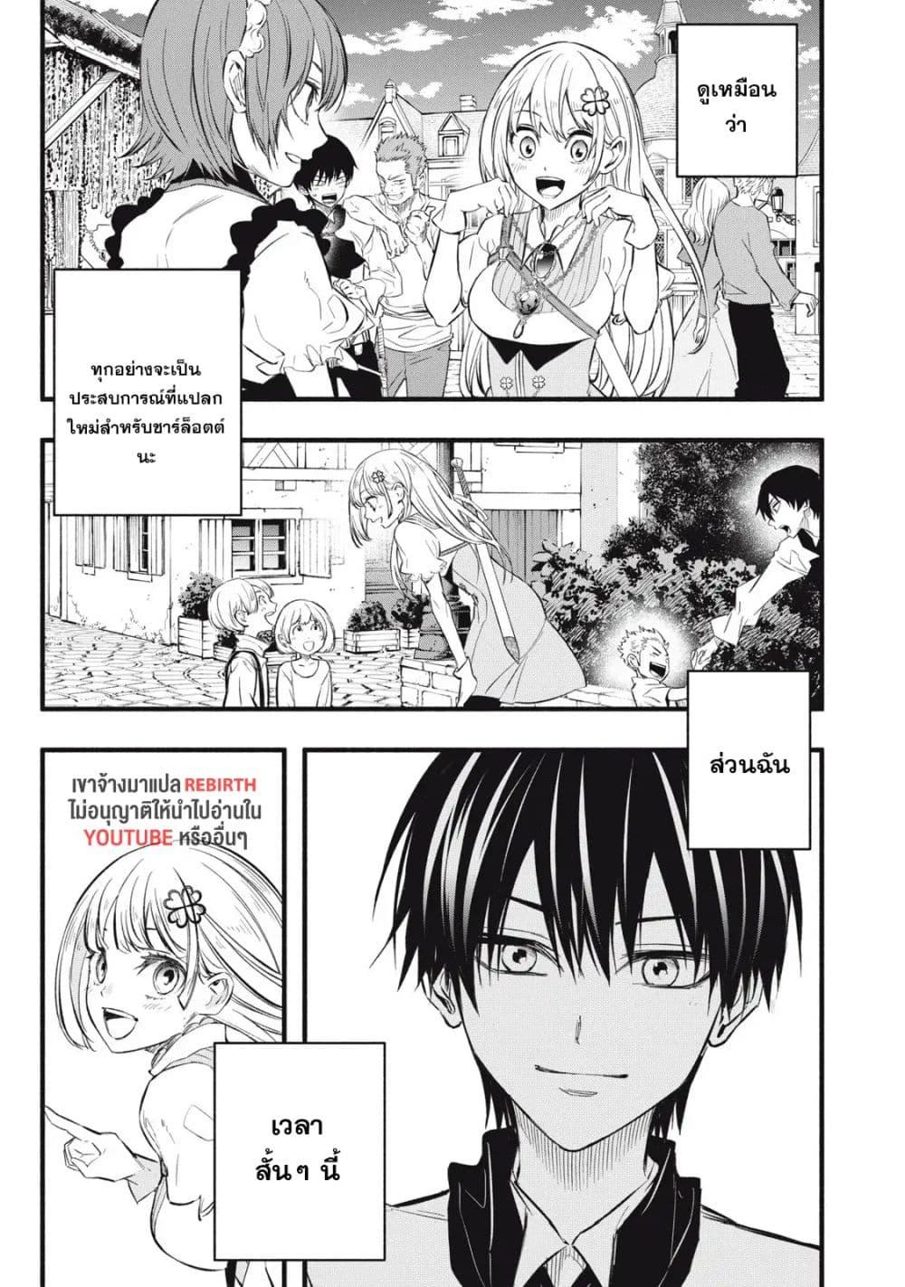 Manga-lc-com อ่านมังงะ อ่านการ์ตูน ออนไลน์ ฟรี Geemu Chuuban de Shinu Akuyaku Kizoku ni Tensei Shita node, Hazure Skill TAME wo Kushi Shite Saikyou wo Mezashite Mita ตอนที่ 1 2 3 4 5 6 7 8 9 10 11 12 13 14 ฟรี ไม่มีโฆษณา Manga-lc - อ่าน มังงะ อ่าน การ์ตูน ออนไลน์ อ่านมังงะ ฟรี