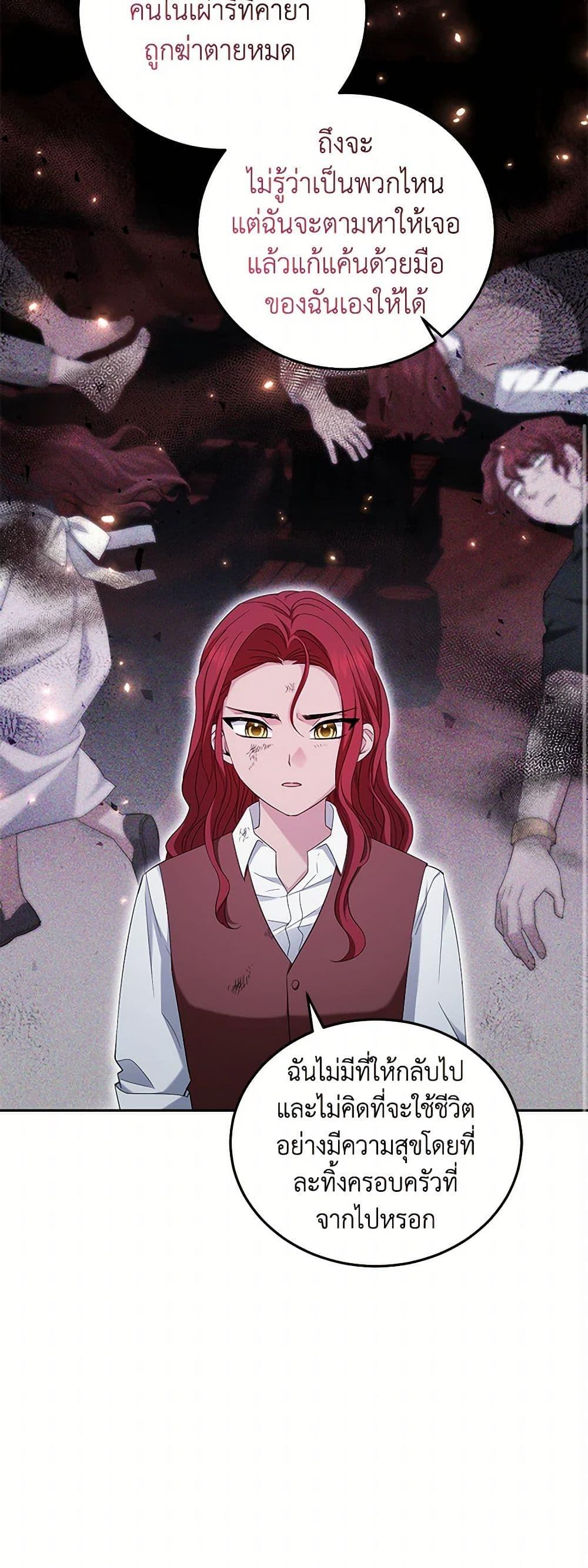 Manga-lc-com อ่านมังงะ อ่านการ์ตูน ออนไลน์ ฟรี The Hero’s Ready to Retire ตอนที่ 1 2 3 4 5 6 7 8 9 10 11 12 13 14 ฟรี ไม่มีโฆษณา Manga-lc - อ่าน มังงะ อ่าน การ์ตูน ออนไลน์ อ่านมังงะ ฟรี