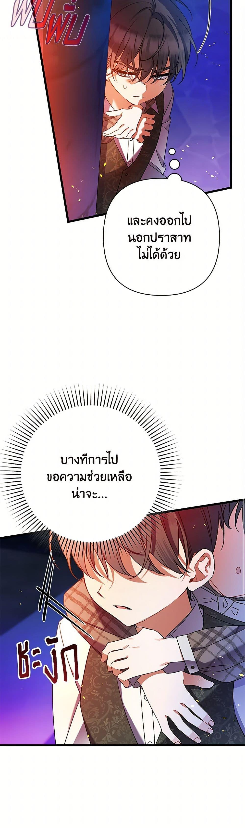 Manga-lc-com อ่านมังงะ อ่านการ์ตูน ออนไลน์ ฟรี I Was Just Taking Care of My Sick Father ตอนที่ 1 2 3 4 5 6 7 8 9 10 11 12 13 14 ฟรี ไม่มีโฆษณา Manga-lc - อ่าน มังงะ อ่าน การ์ตูน ออนไลน์ อ่านมังงะ ฟรี
